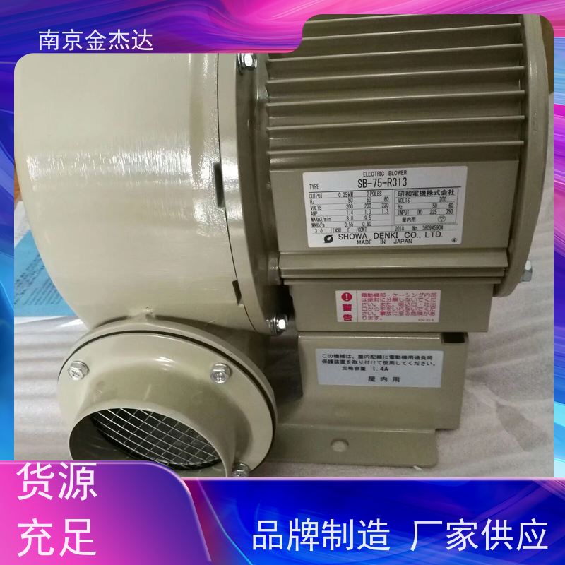 SHOWA昭和多级型小风量鼓风机U75-H2 高压型 / 印刷清洁机械可用