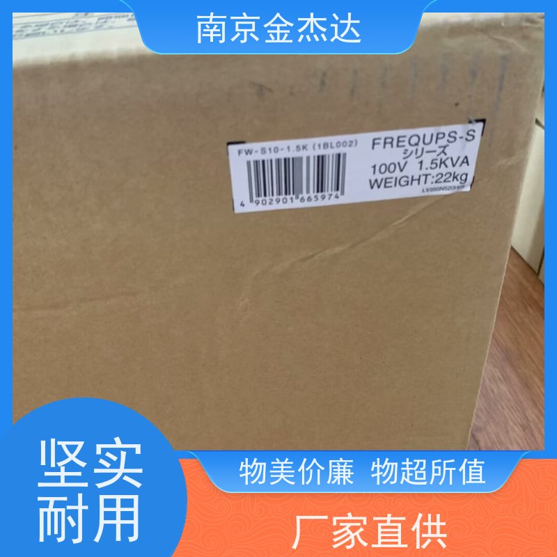 金杰达供应进口三菱Mitsubishi 大容量无停电电源 UPS电源 FW-S10C-0.7K