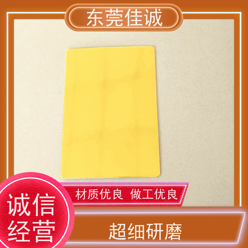 东莞佳诚 食品保鲜用  牛肉贴体包装盒 20年厂家