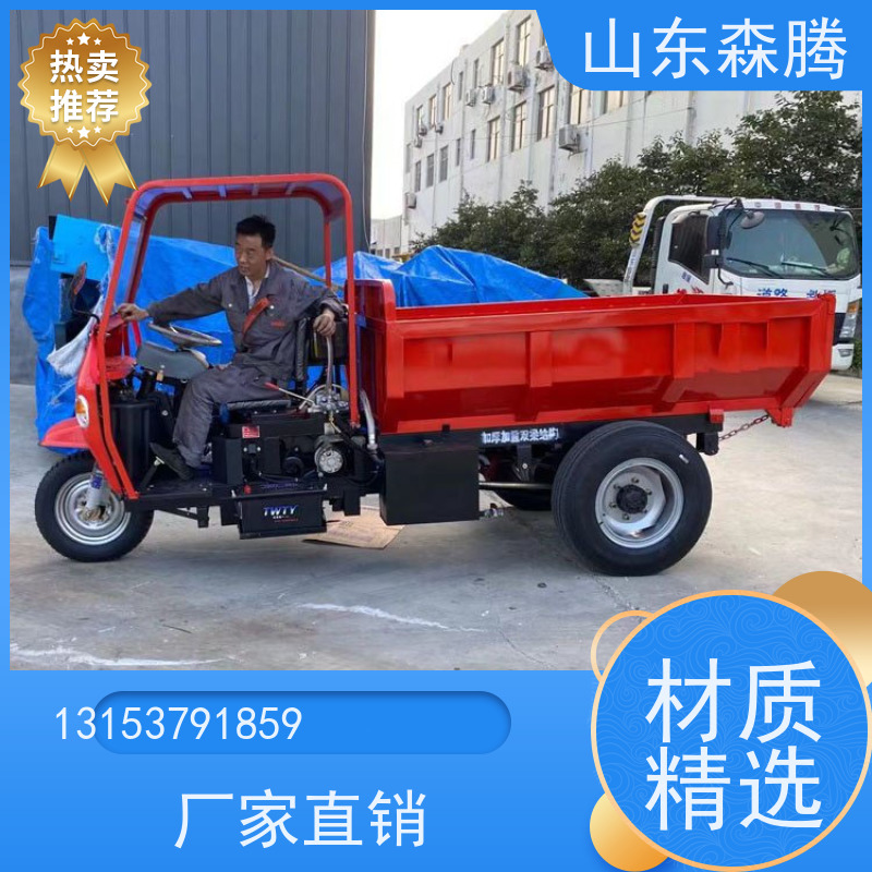电动三轮车 农用工程运输设备 源头厂家 经久耐用 