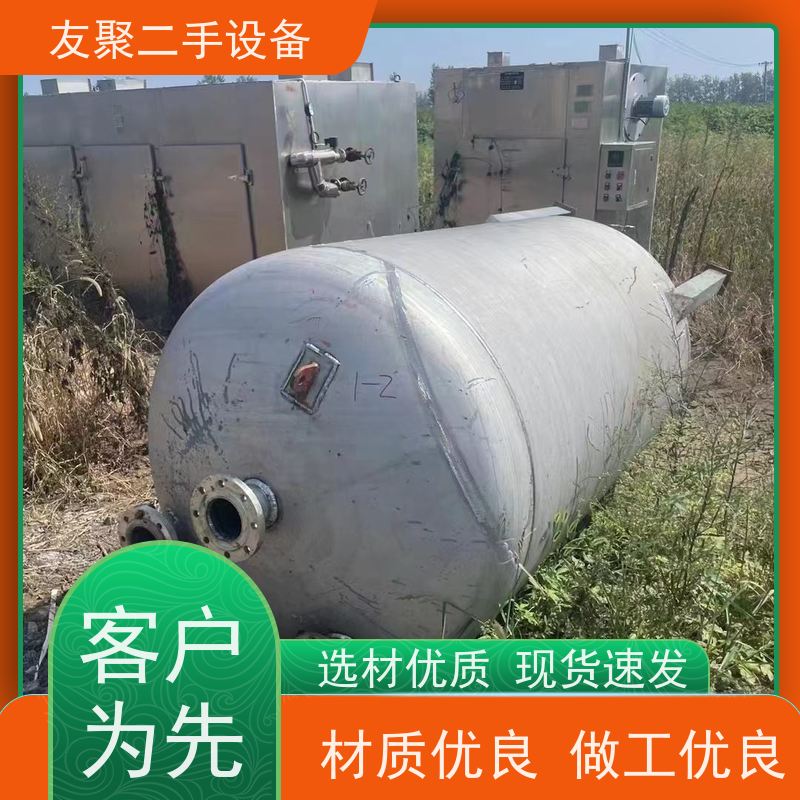 耐酸碱 不锈钢储罐 大型立式食用油储存罐 密封式设计 液体存储设备