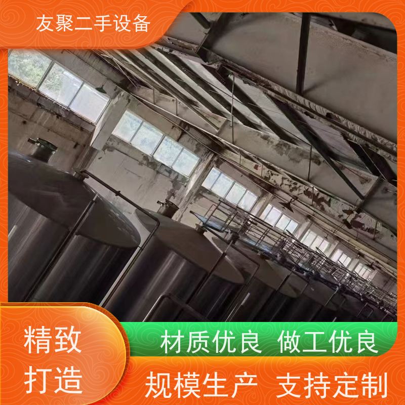 耐酸碱 食品加工用冷水罐 支持加厚定制  液体储存  不锈钢储罐