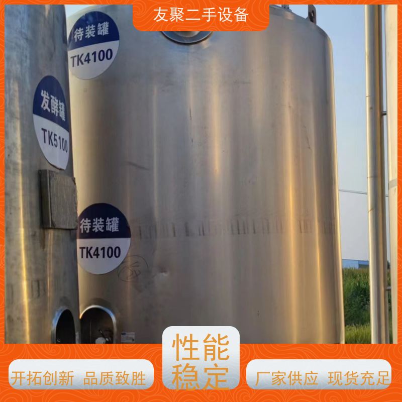 友聚 上门回收 不锈钢储罐 卫生级纯净水储存罐 流体设备