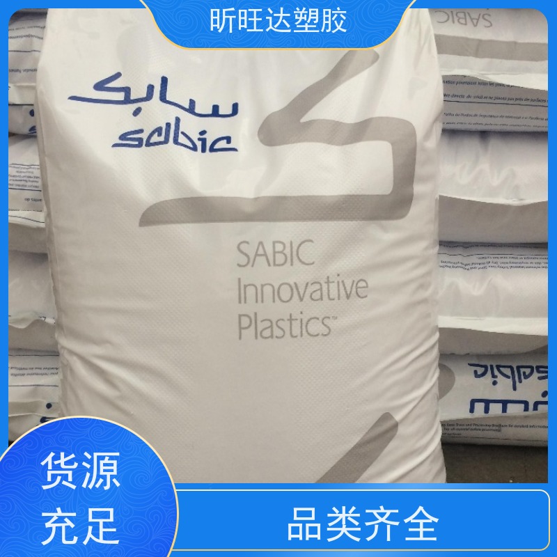 30%玻纤/矿物填充增强 阻燃5VA UL-1沙伯PPO 聚苯醚 HM3020