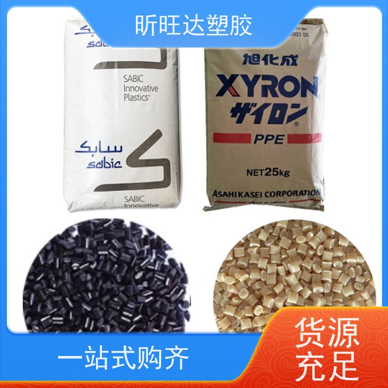 高冲击/耐高温/高流动性PPO基础创新PX1390  改性定制