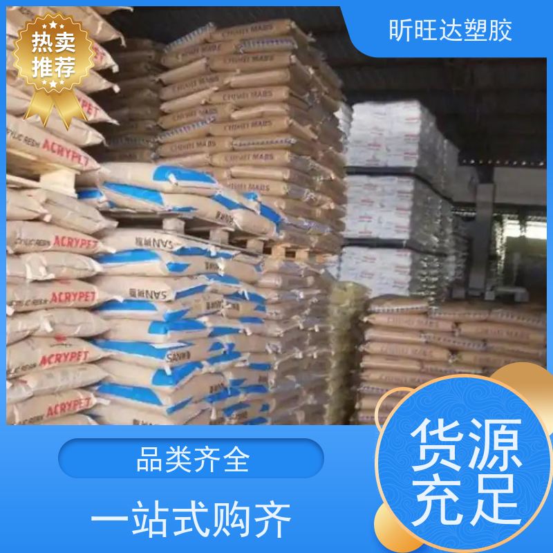 耐低温/抗静电PPO日本三菱AN45\GX1210 库存充足