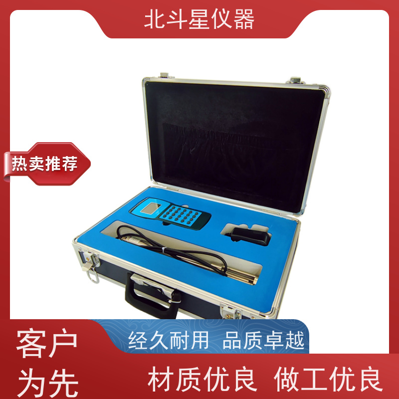 北斗星仪器 油罐车验收专用 水份分析仪 数字显示测试结果