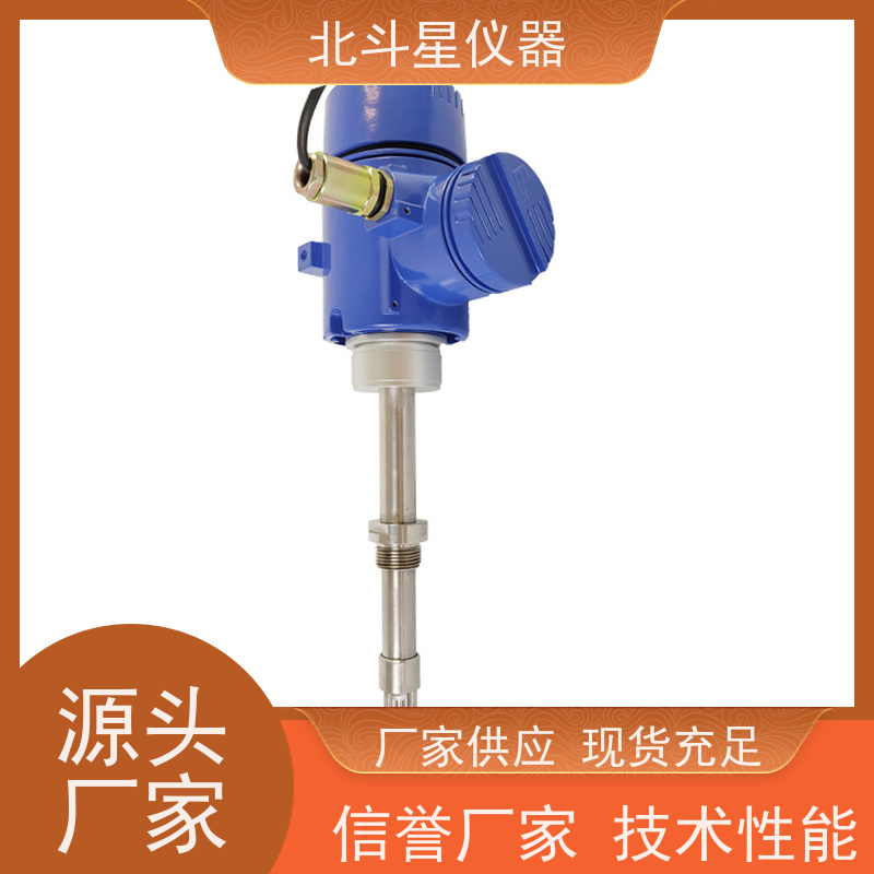 北斗星 插入式 原*油管线含水率的在线准确测量 货源充足 售后无忧