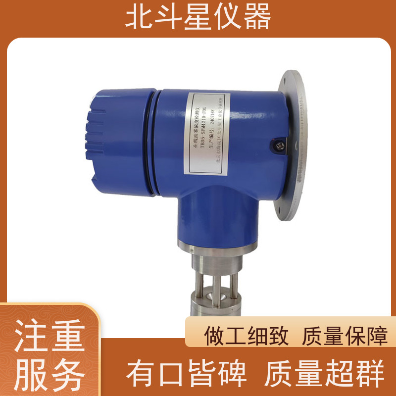 北斗星仪器 T001-BD5CMD+SPM4220 油雾探测器 船舶主机曲轴箱