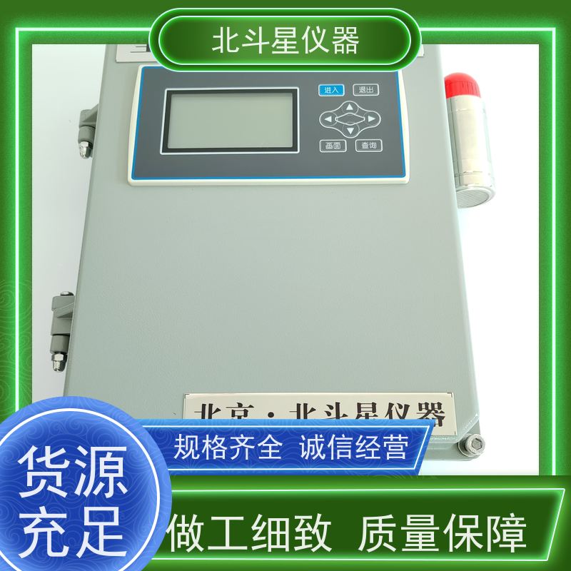 北斗星仪器 密闭门内滤尘室壁挂毒剂报警器建筑电气安装