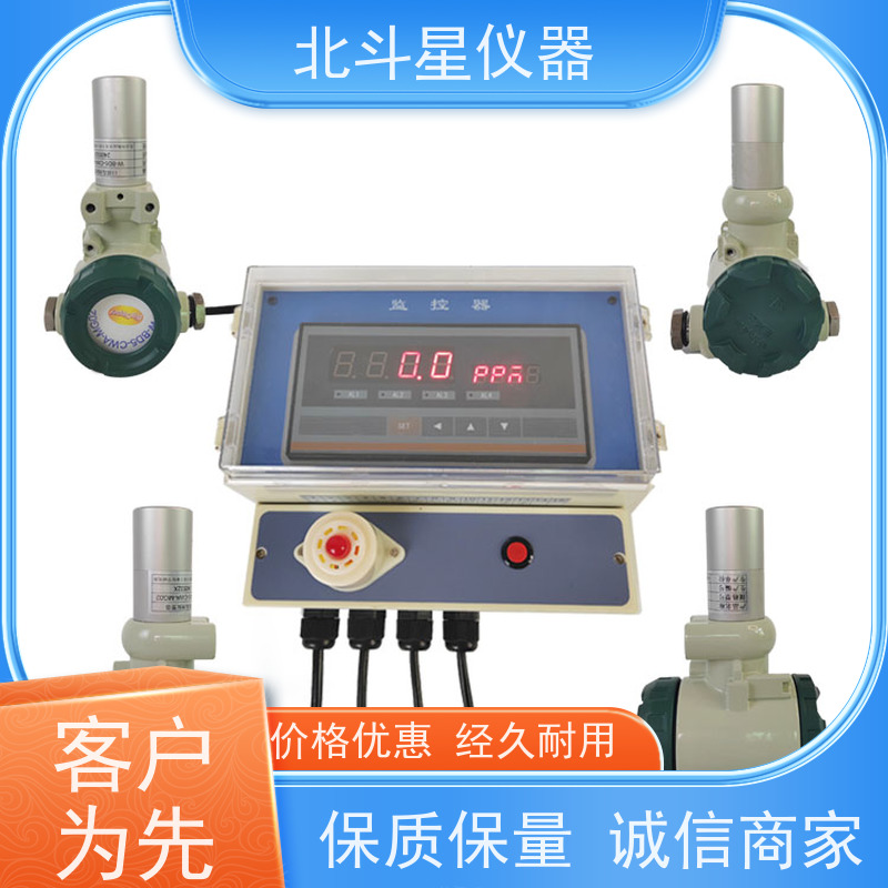 北斗星仪器 学校人防工程 30多年诚信经营品牌 壁挂式口部毒剂报警器