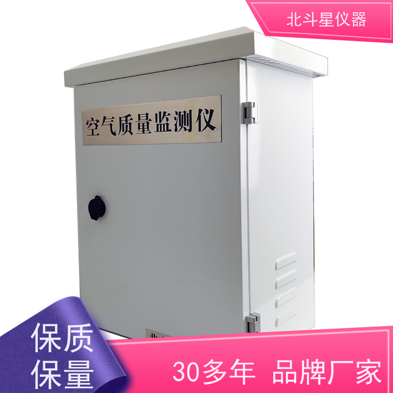 北斗星仪器 供应 经济实用新型 AQM空气质量监测装置
