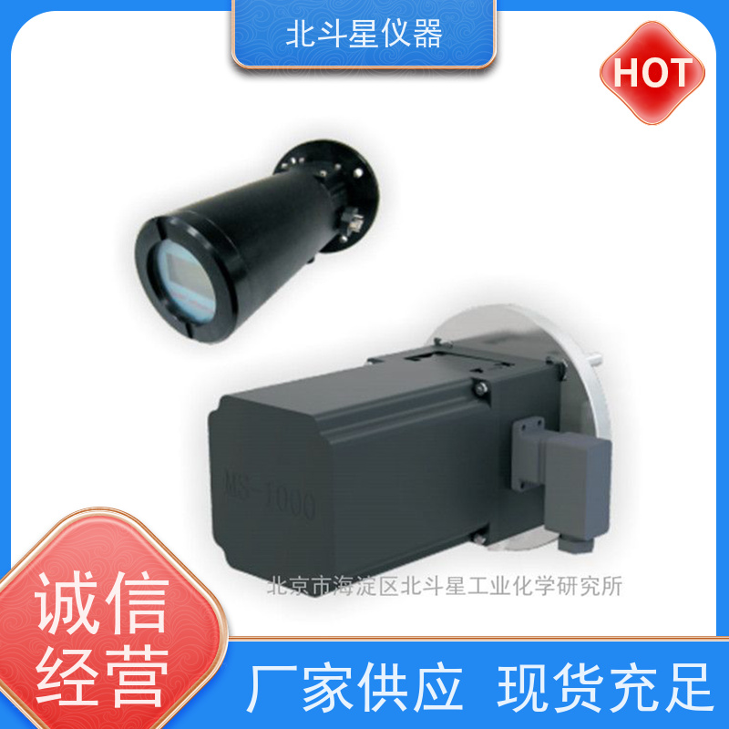 北斗星仪器 工业级 高温烟道粉尘监测仪 快速测量 准确度高