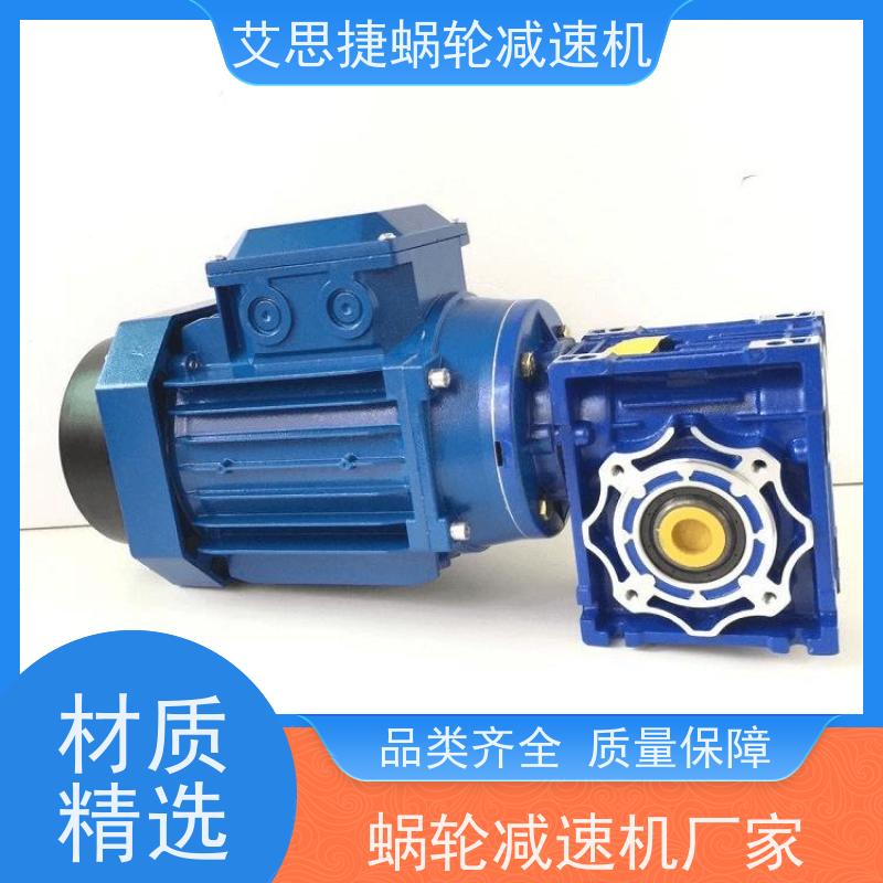 艾思捷 食品生产线 蜗杆齿轮减速机 SJMRV040-25-0.37KW 单项220