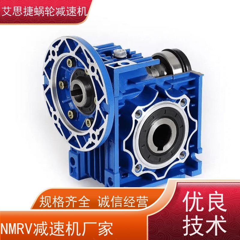 艾思捷 木工机械设备 蜗轮减速机 SJMRV063-7.5-FA输出法兰 三相380