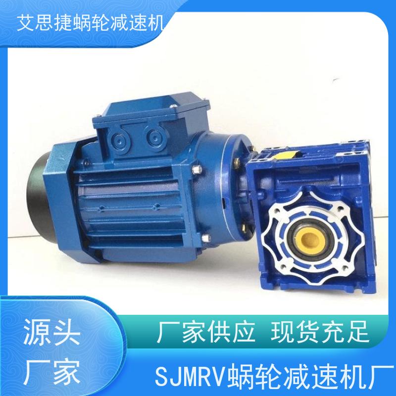 艾思捷 木工机械设备 蜗杆减速机 RV063-10-90B14 带扭力臂