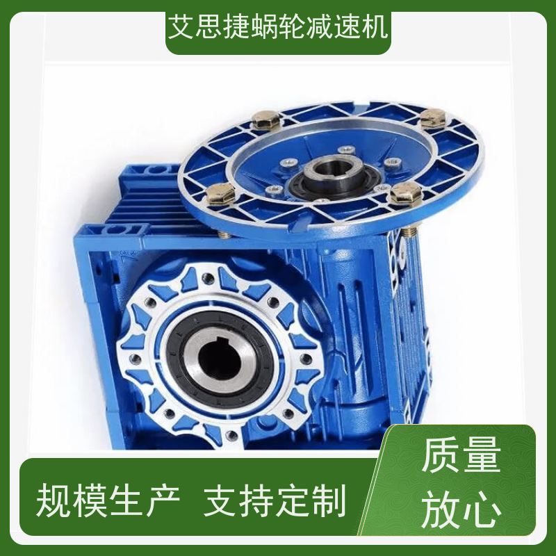 艾思捷 打孔机用 蜗轮减速机 SJMRV063-7.5-FA输出法兰 双出轴