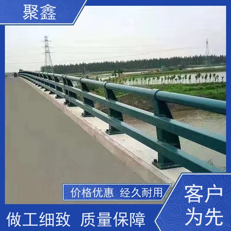 聚鑫 甘肃防撞栏定制 城市的街道栏杆 安装简单 操作灵活