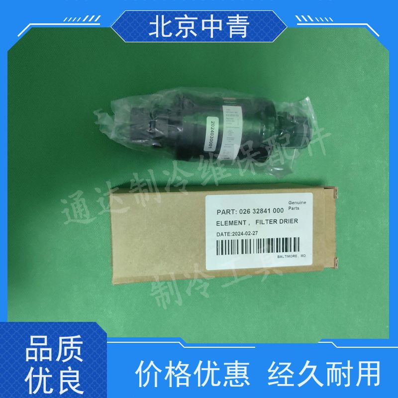 约克 YEWC、YCWS、YEWS螺杆机 油过滤器 质量保障