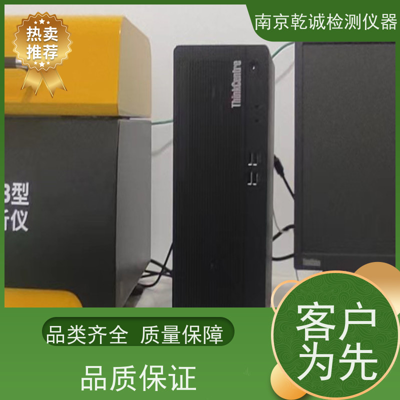 南京乾诚矿石磁性铁化验仪器精度高