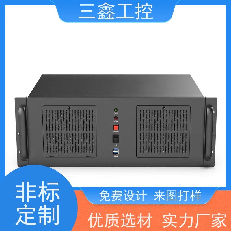 非标定制1U工控机箱 螺丝机外罩  可定 制加工 交货期快