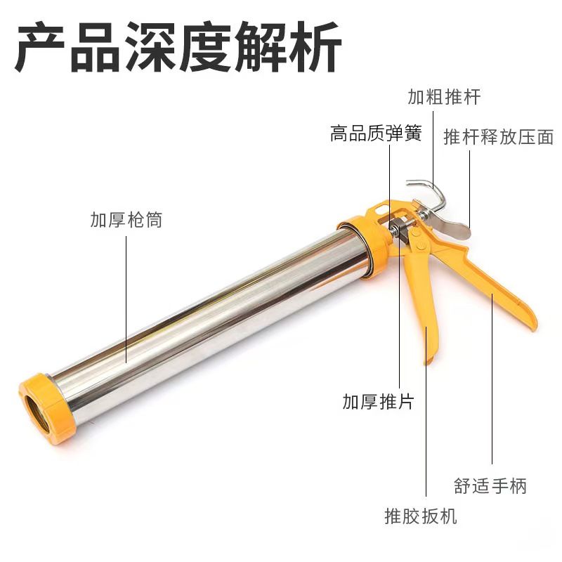 手动合金结构胶枪 密封打胶枪墙体玻璃美缝轴承压胶枪 