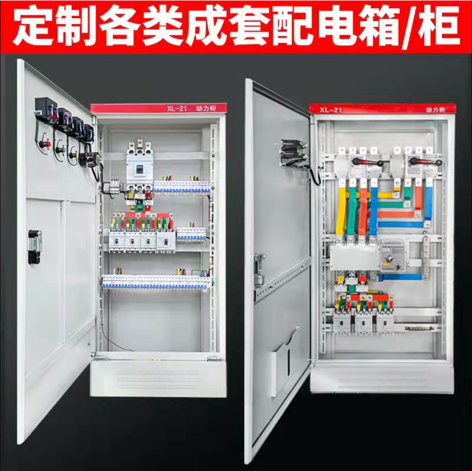 螺旋称重给料机PLC柜-计量