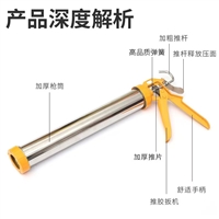 手动合金结构胶枪 密封打胶枪墙体玻璃美缝轴承压胶枪 