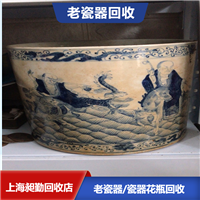 奉贤上门回收老瓷器笔筒 老青花瓷板画收购 老瓷器茶盘收购 