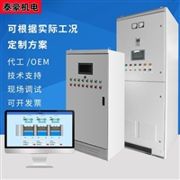 宜阳县污水处理厂自控系统组成