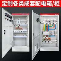 净化空调群控PLC控制柜-高效稳定老牌厂家