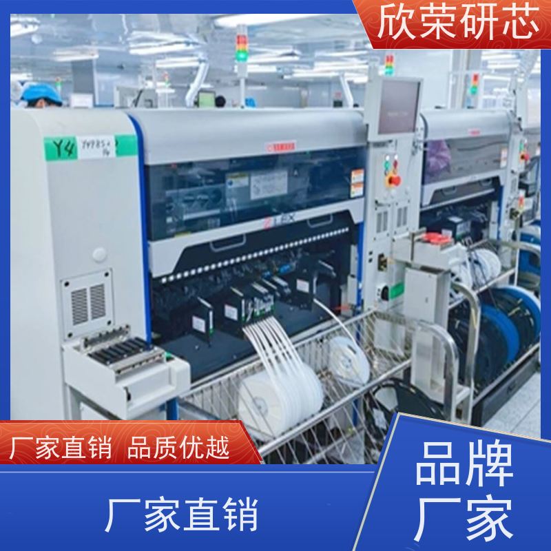 设计新颖 SMT贴片加工 产品质量稳定 整件质保换新 芝鸣
