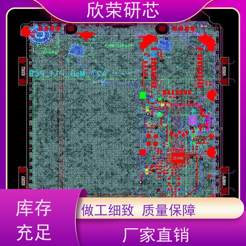 pcb板定制线路板电路板打样双面板smt贴片焊接加工