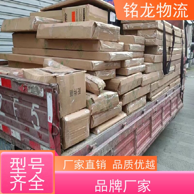 电动摩托车托运 广州到哈尔滨物流专线公司 安全快捷 多种运输方案
