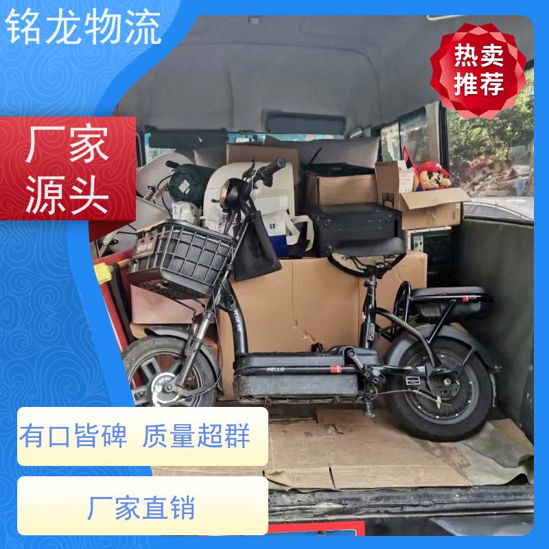 电动摩托车托运 清远到大庆物流专线公司 货物安全 多种运输方案