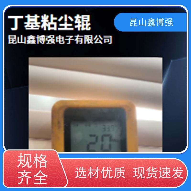 铝合金导辊 丁基胶辊表面防粘耐高温耐磨 按需定制