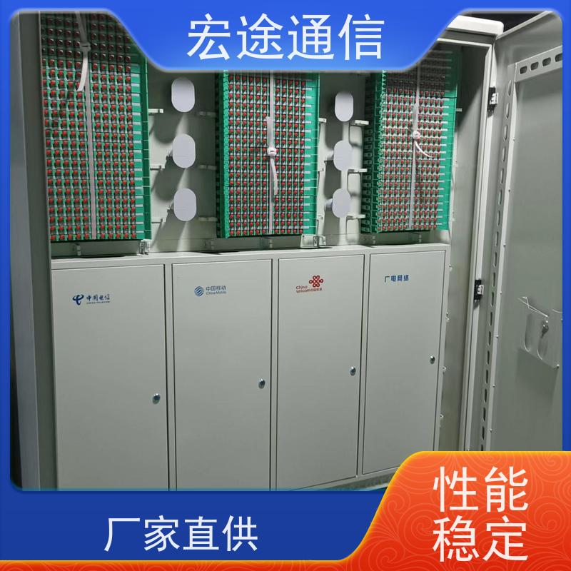 宏途 挂壁式 SMC864芯四网融合光缆交接箱 使用寿命长 中国广电专用