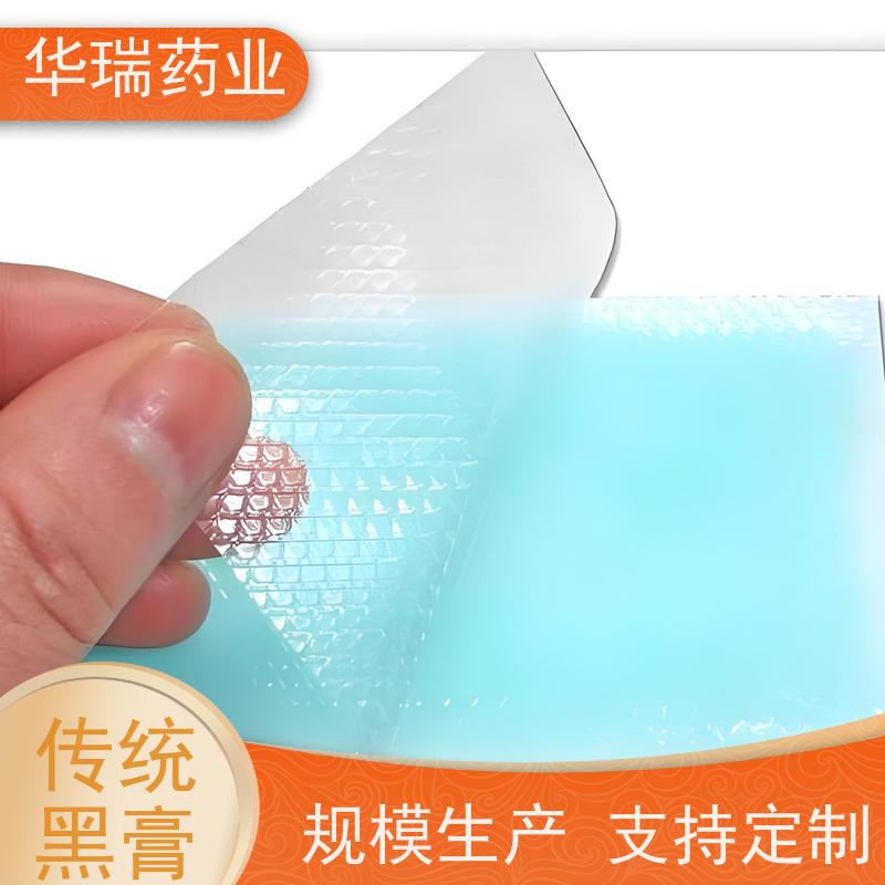 纯中草 膏药代加工  大型生产工厂