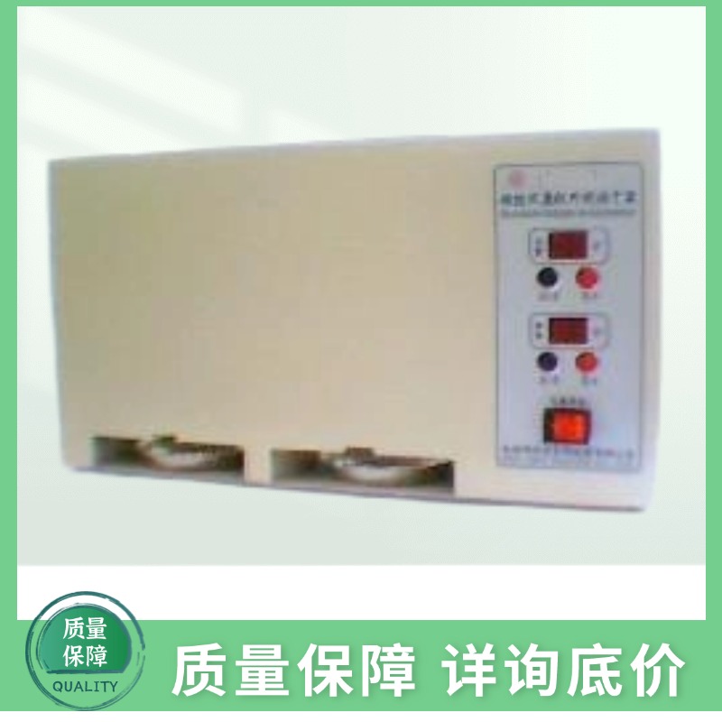 SGH双盘红外烘干器测定砂样（原砂、型砂）含水量时供快速烘干用