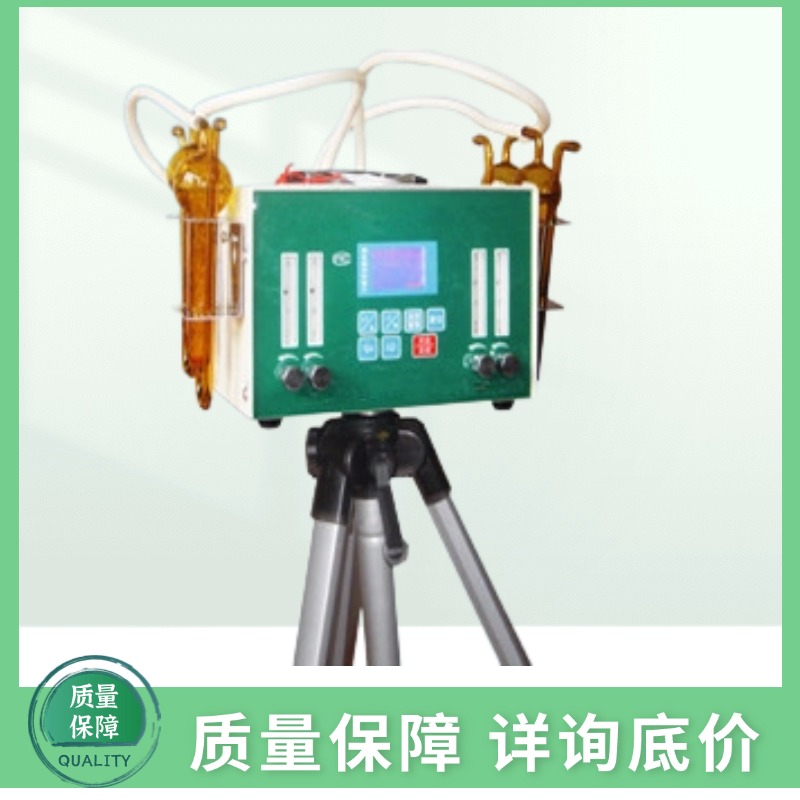 ZGQ-4型四气路大气采样器