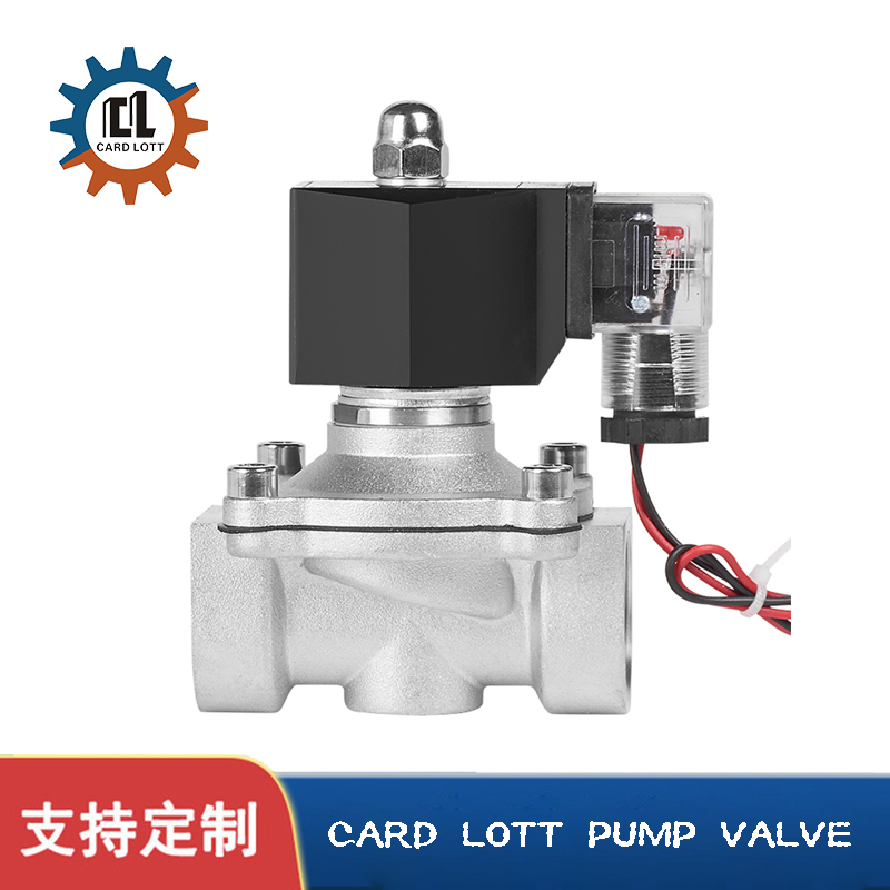 进口不锈钢常闭电磁阀户外防雾防潮水阀电子控制阀美国卡洛特品牌