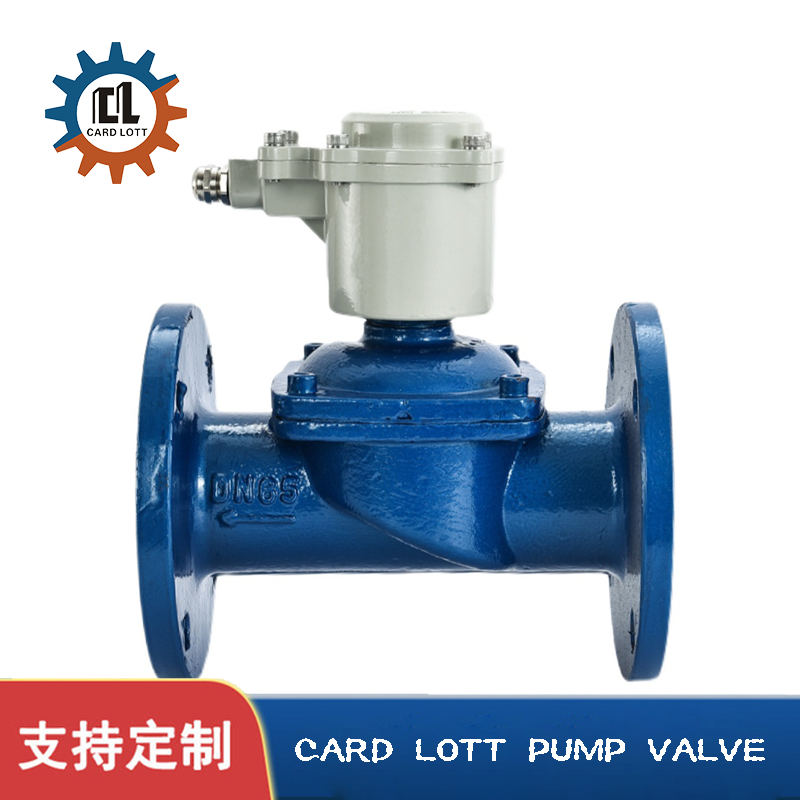 进口铸钢法兰式防爆电磁阀 柴油天然气燃气阀门 美国卡洛特品牌