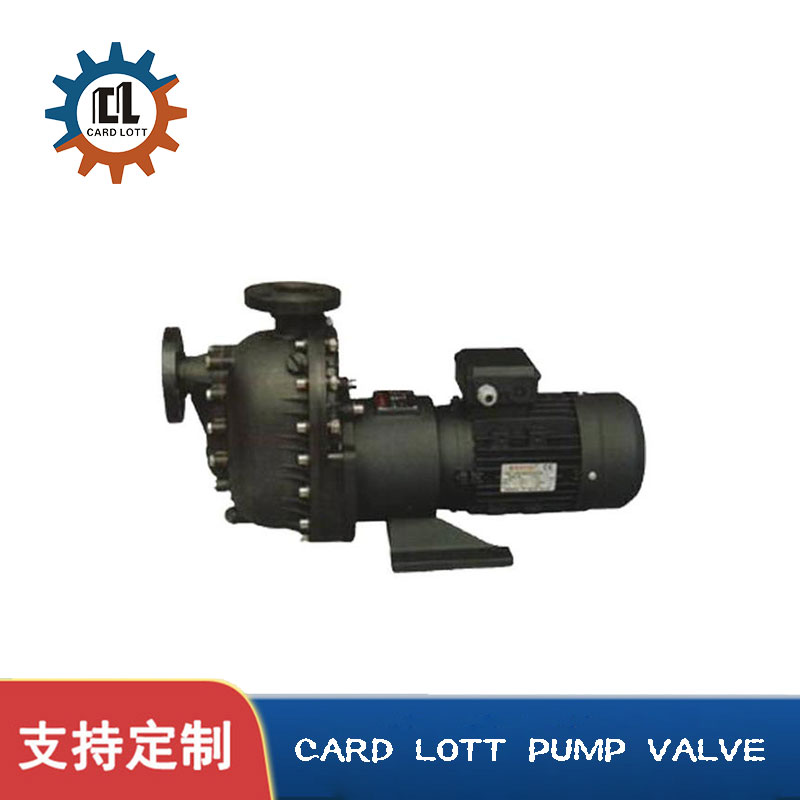 进口自吸式工程塑料磁力泵 耐腐蚀 耐酸碱 大肚泵 美国卡洛特品牌