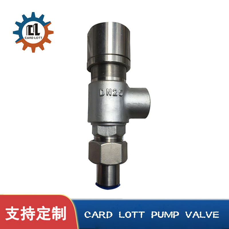 进口不锈钢全启式低温安全阀 微启式 先导式 美国卡洛特品牌