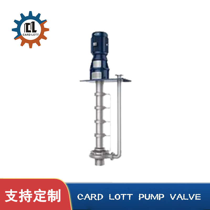 进口液下化工泵立式耐酸碱槽内泵化工冷却脱硫泵喷淋塔循环水泵