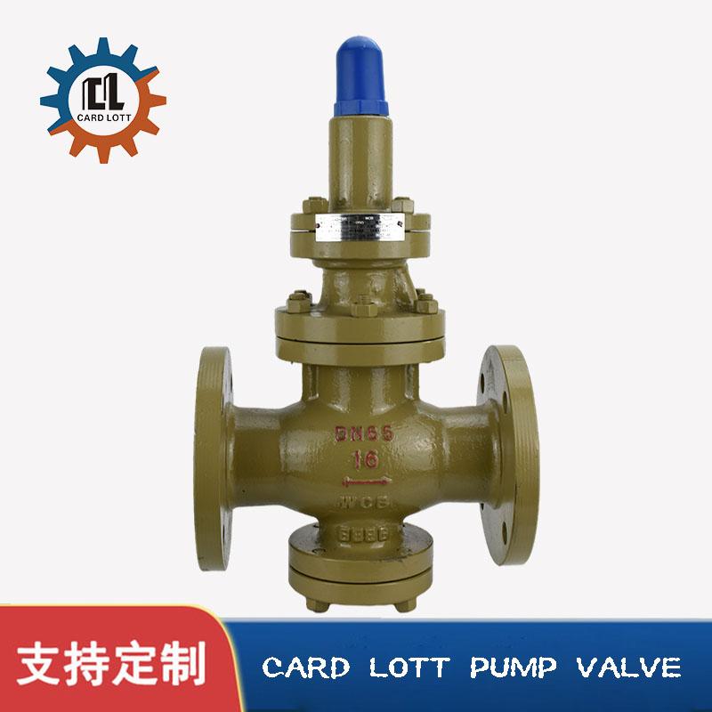 进口铸钢锅炉高温可调式活塞式法兰蒸汽减压阀Y43H美国卡洛特品牌