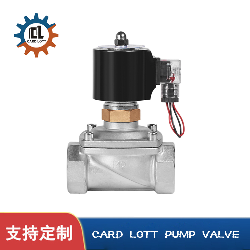 进口不锈钢常开电磁阀 防水雾户外电子控制开关铜线电动进水阀