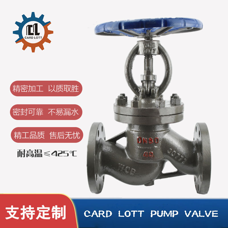 进口铸钢锅炉高温蒸汽导热油法兰截止阀 J41H-40C 美国卡洛特品牌