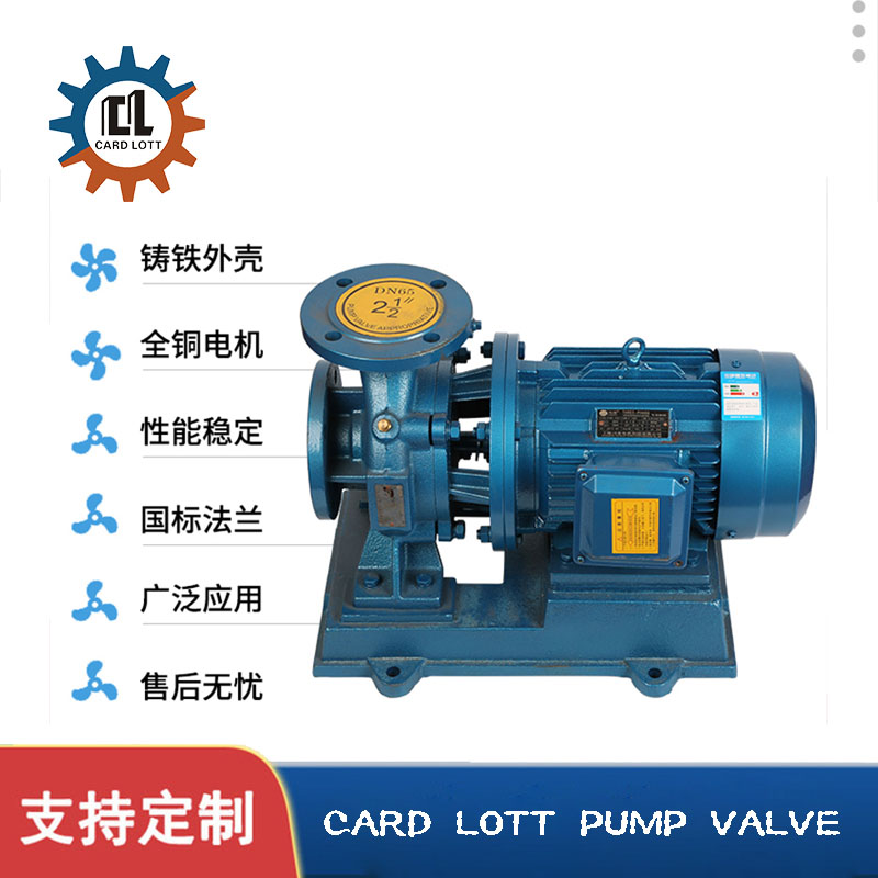 进口卧式热水循环增压管道离心泵 ISW 美国卡洛特品牌