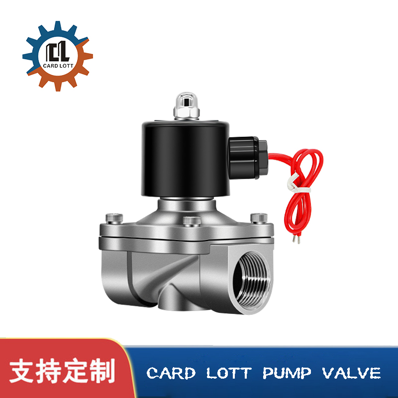 进口不锈钢水用电磁阀 电磁开关阀 电动水管控制阀美国卡洛特品牌